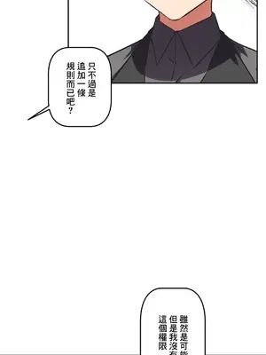 性愛轉生!? 三途川的女孩們 01-63話[完結]_059021