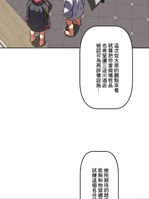 性愛轉生!? 三途川的女孩們 01-63話[完結]_059024