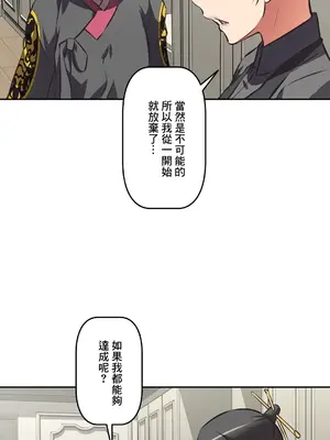 性愛轉生!? 三途川的女孩們 01-63話[完結]_059025
