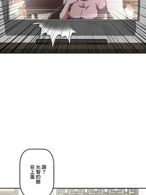 性愛轉生!? 三途川的女孩們 01-63話[完結]_059028
