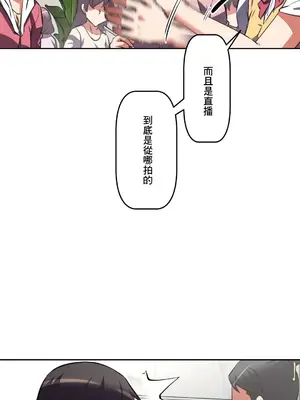 性愛轉生!? 三途川的女孩們 01-63話[完結]_059029
