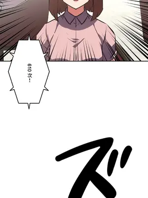 性愛轉生!? 三途川的女孩們 01-63話[完結]_059031