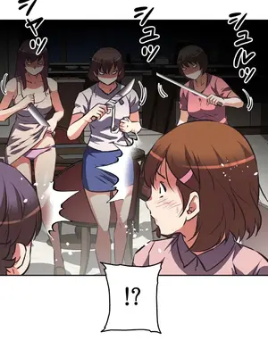 性愛轉生!? 三途川的女孩們 01-63話[完結]_059033