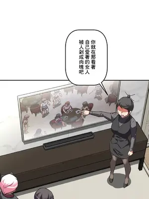 性愛轉生!? 三途川的女孩們 01-63話[完結]_059034