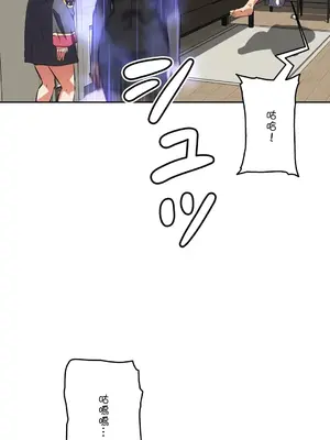 性愛轉生!? 三途川的女孩們 01-63話[完結]_059037