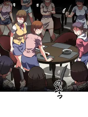 性愛轉生!? 三途川的女孩們 01-63話[完結]_060003