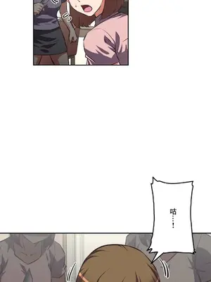 性愛轉生!? 三途川的女孩們 01-63話[完結]_060004
