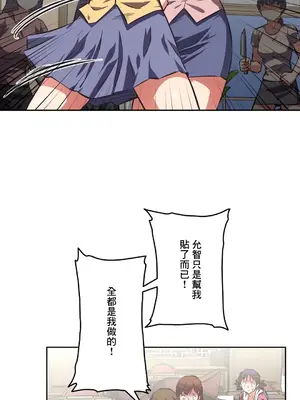 性愛轉生!? 三途川的女孩們 01-63話[完結]_060005