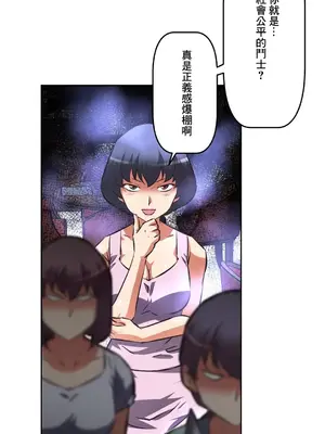 性愛轉生!? 三途川的女孩們 01-63話[完結]_060006