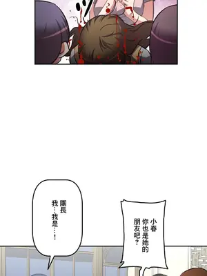 性愛轉生!? 三途川的女孩們 01-63話[完結]_060008