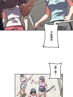 性愛轉生!? 三途川的女孩們 01-63話[完結]_060012