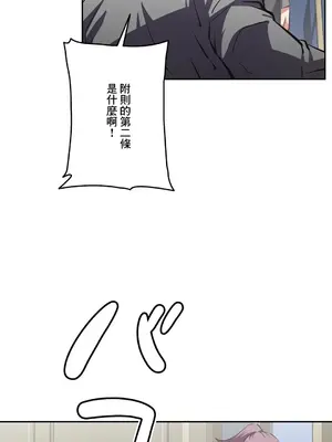 性愛轉生!? 三途川的女孩們 01-63話[完結]_060020