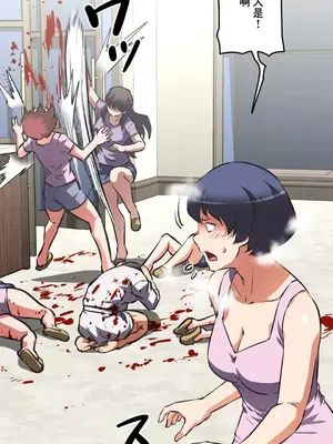性愛轉生!? 三途川的女孩們 01-63話[完結]_060025