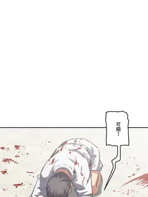 性愛轉生!? 三途川的女孩們 01-63話[完結]_060026
