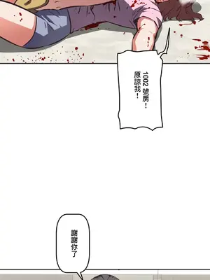 性愛轉生!? 三途川的女孩們 01-63話[完結]_060028