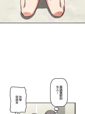 性愛轉生!? 三途川的女孩們 01-63話[完結]_060031