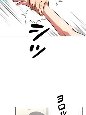 性愛轉生!? 三途川的女孩們 01-63話[完結]_060032