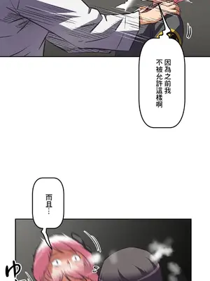性愛轉生!? 三途川的女孩們 01-63話[完結]_061007
