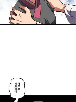 性愛轉生!? 三途川的女孩們 01-63話[完結]_061008