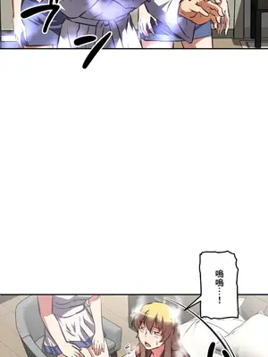 性愛轉生!? 三途川的女孩們 01-63話[完結]_061020
