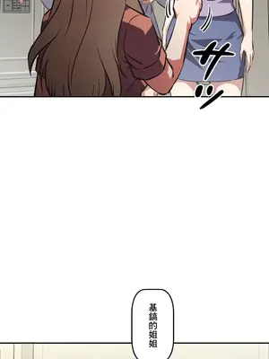 性愛轉生!? 三途川的女孩們 01-63話[完結]_061021