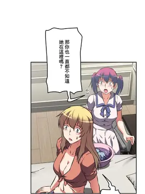 性愛轉生!? 三途川的女孩們 01-63話[完結]_061023