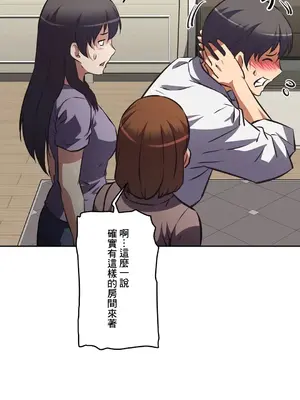 性愛轉生!? 三途川的女孩們 01-63話[完結]_061024