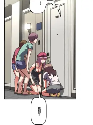 性愛轉生!? 三途川的女孩們 01-63話[完結]_061025