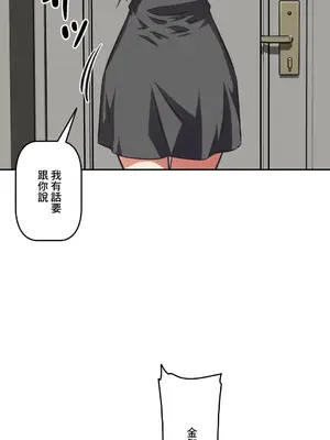 性愛轉生!? 三途川的女孩們 01-63話[完結]_061028