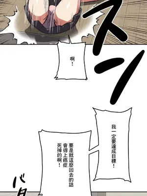 性愛轉生!? 三途川的女孩們 01-63話[完結]_061030