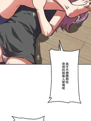 性愛轉生!? 三途川的女孩們 01-63話[完結]_061031