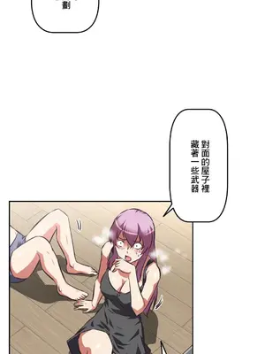 性愛轉生!? 三途川的女孩們 01-63話[完結]_061033