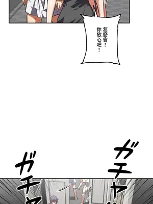 性愛轉生!? 三途川的女孩們 01-63話[完結]_061034