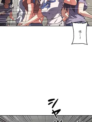 性愛轉生!? 三途川的女孩們 01-63話[完結]_061035