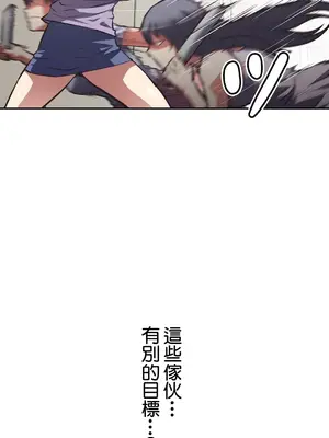 性愛轉生!? 三途川的女孩們 01-63話[完結]_061036