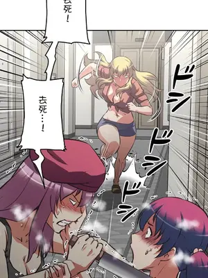 性愛轉生!? 三途川的女孩們 01-63話[完結]_062008