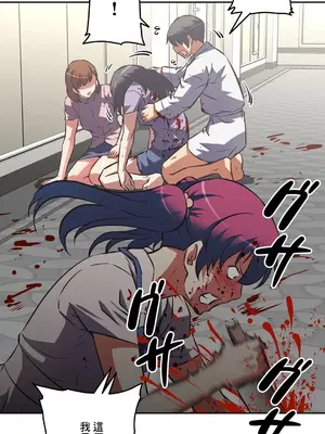 性愛轉生!? 三途川的女孩們 01-63話[完結]_062013