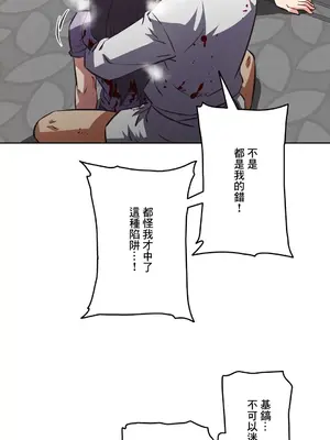 性愛轉生!? 三途川的女孩們 01-63話[完結]_062015