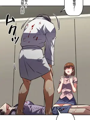 性愛轉生!? 三途川的女孩們 01-63話[完結]_062021