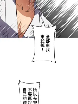 性愛轉生!? 三途川的女孩們 01-63話[完結]_062022
