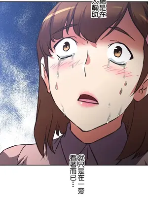 性愛轉生!? 三途川的女孩們 01-63話[完結]_062024