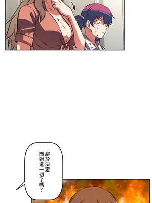 性愛轉生!? 三途川的女孩們 01-63話[完結]_062026