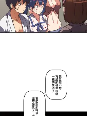 性愛轉生!? 三途川的女孩們 01-63話[完結]_062027