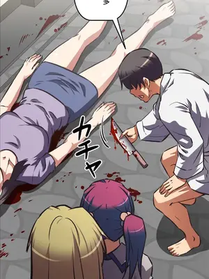 性愛轉生!? 三途川的女孩們 01-63話[完結]_062029