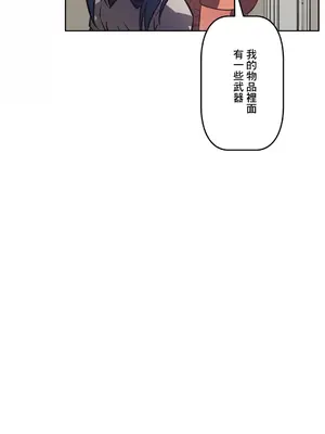 性愛轉生!? 三途川的女孩們 01-63話[完結]_062030