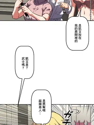 性愛轉生!? 三途川的女孩們 01-63話[完結]_062034
