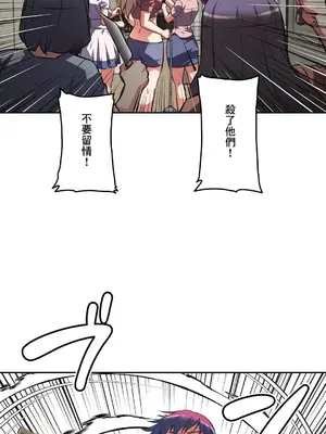 性愛轉生!? 三途川的女孩們 01-63話[完結]_062035