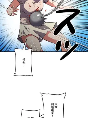 性愛轉生!? 三途川的女孩們 01-63話[完結]_062037