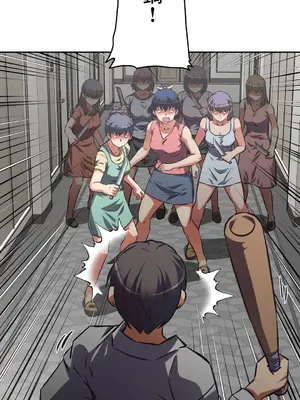 性愛轉生!? 三途川的女孩們 01-63話[完結]_062038