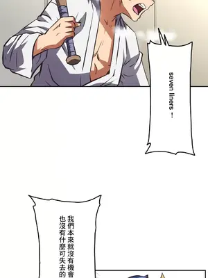 性愛轉生!? 三途川的女孩們 01-63話[完結]_062039